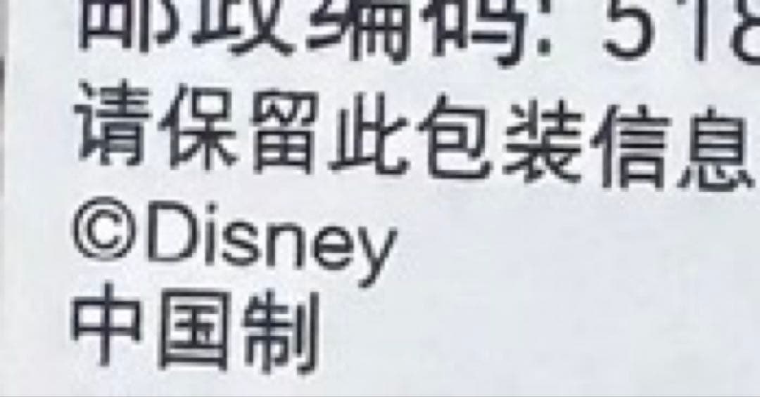 写真子発送❣️上海ディズニーリラックス2.0ダッフィーとシェリーメイssぬいぐるみ