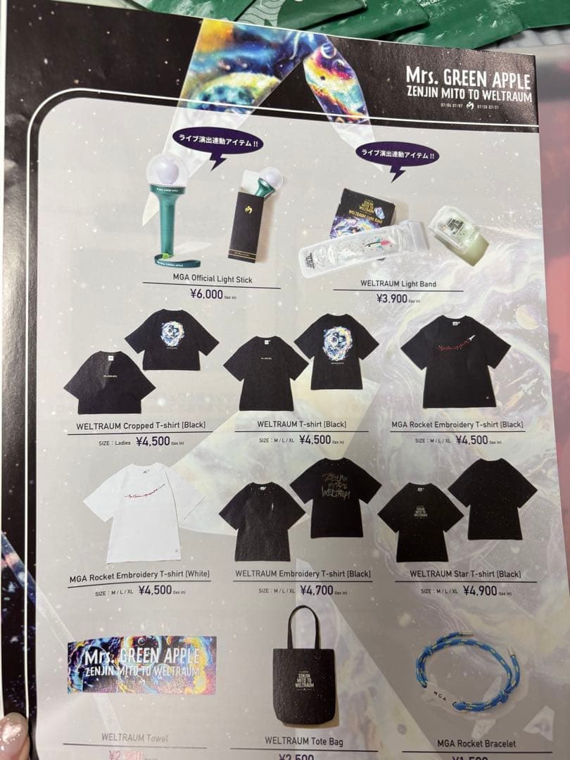 Mrs. GREEN APPLE フェーズ2 ライブ来場者配布物コンプ