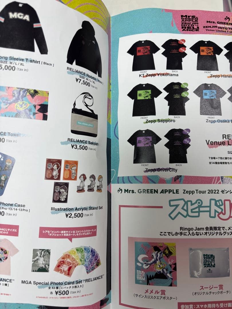 Mrs. GREEN APPLE フェーズ2 ライブ来場者配布物コンプ