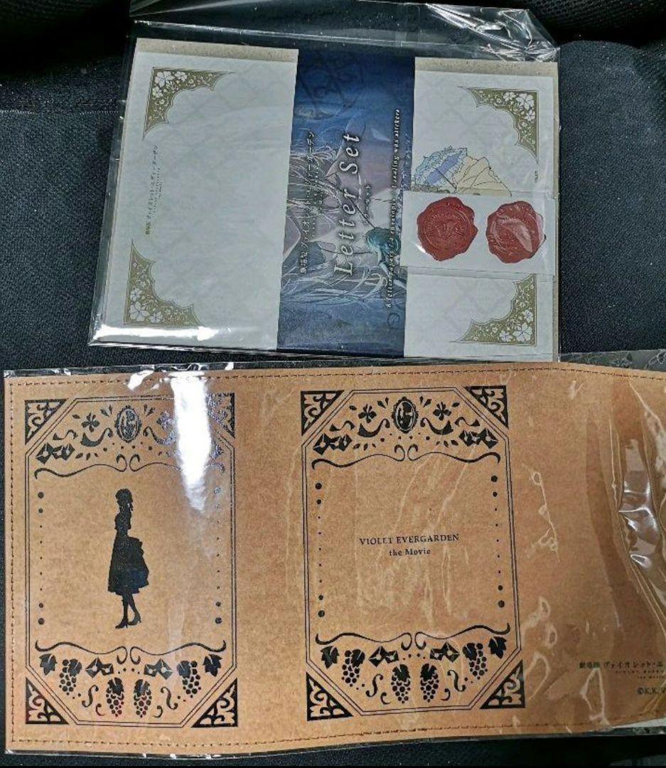 ヴァイオレットエヴァーガーデン小説全巻セット　劇場版ブックカバー　レターセット