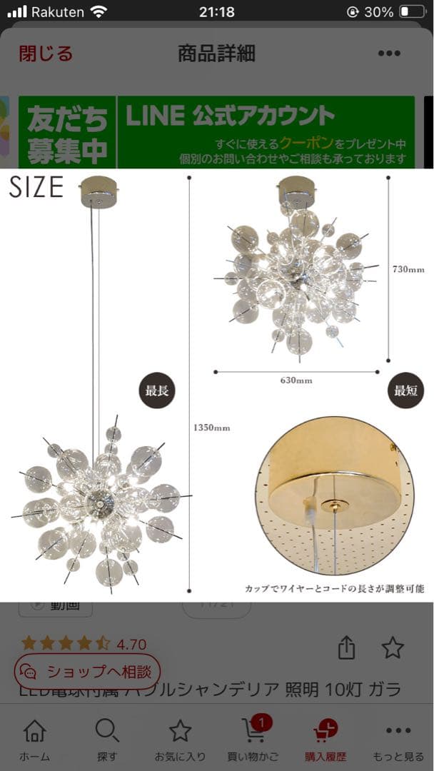 バブルシャンデリア 10灯 ゴールドアンバー ballon バロン