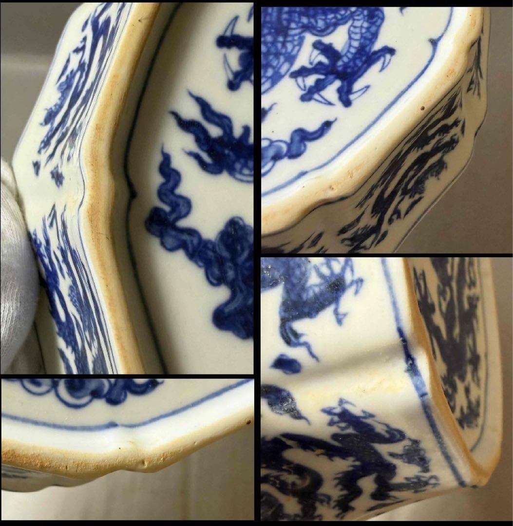 中国 染付龍の絵十菱盤　f2260103