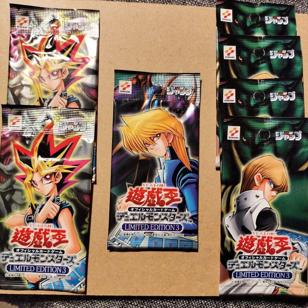遊戯王OCG リミテッドエディション3 7パック