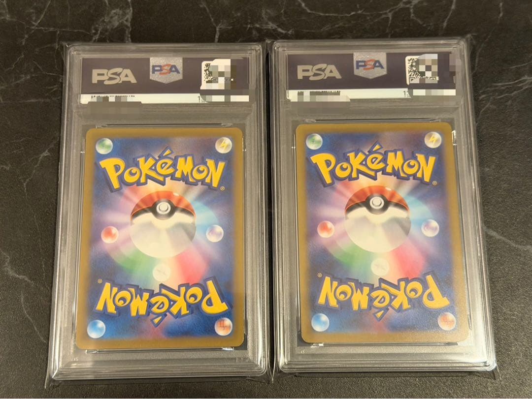 コイキングar PSA10 2枚　連番