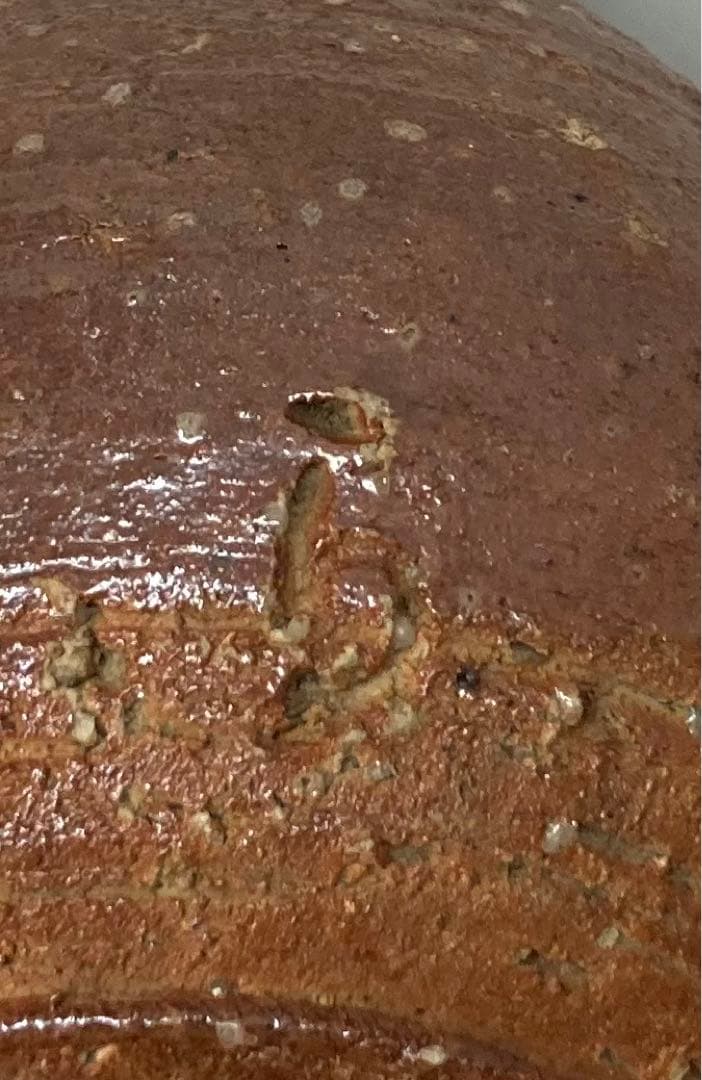 B163b  高橋楽斎作　花入・徳利・玉露茶器　3点セット　共箱　極箱