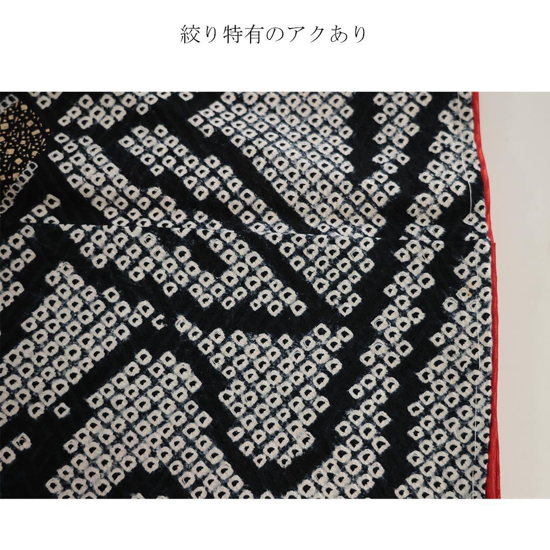 新古品◆ 人気絞り◆黒 丈159cm振袖6点セット ◆正絹フルセット07NJ