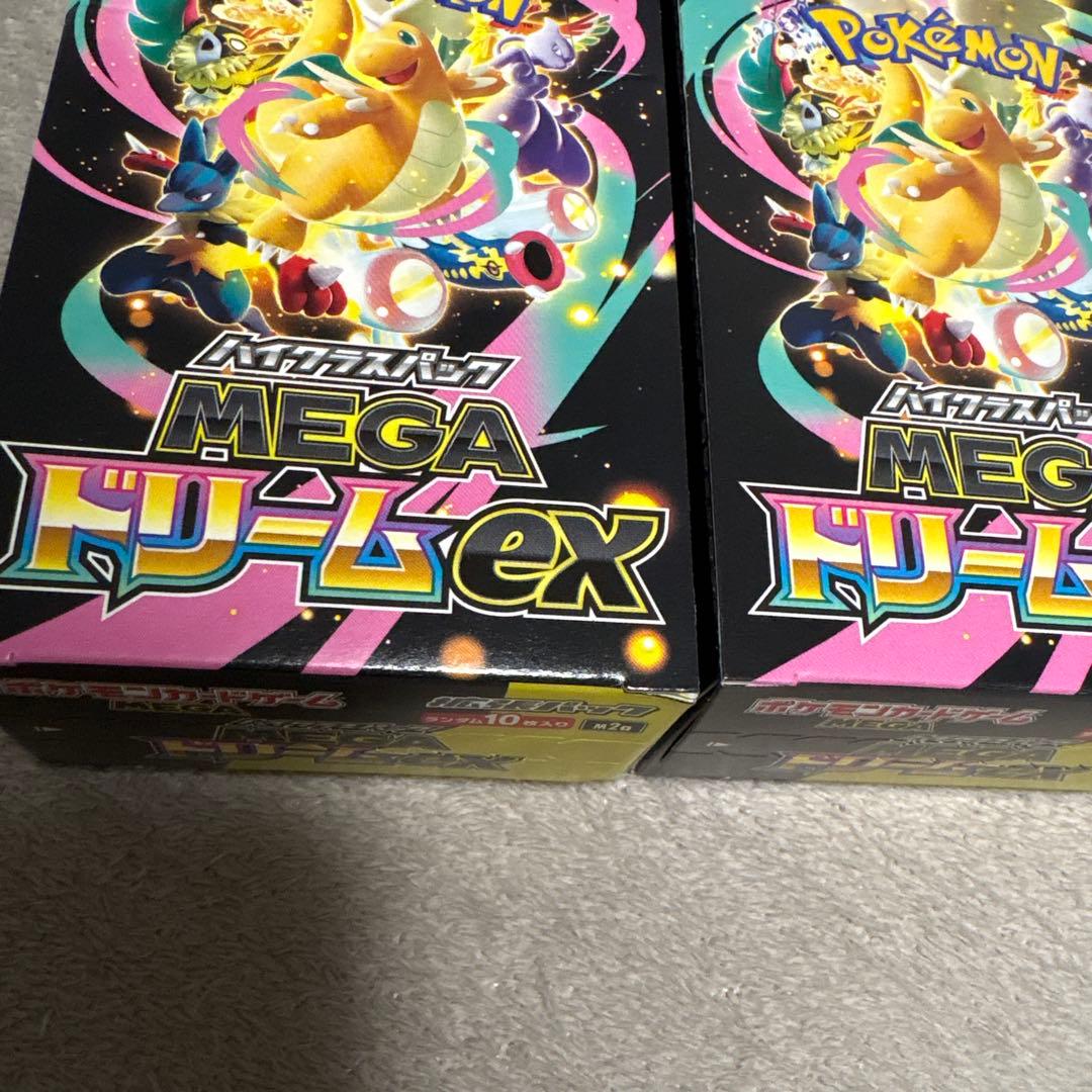 megaドリームex box シュリンクなし　ペリペリあり　2ボックス