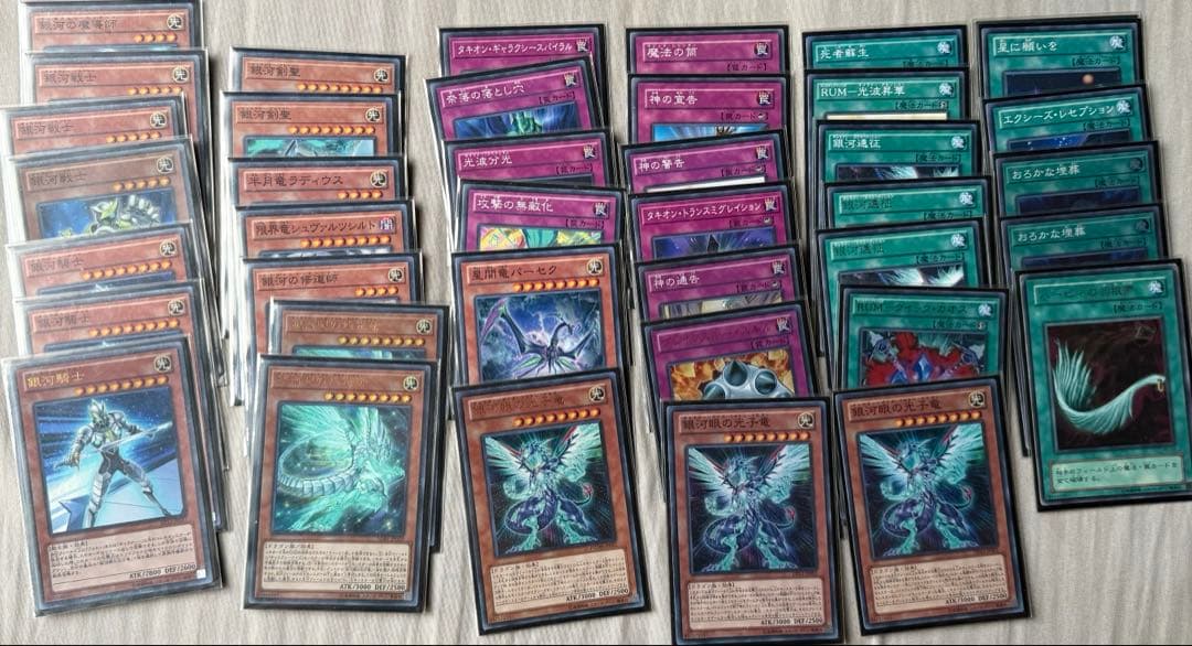 遊戯王まとめ売り4セット4番目