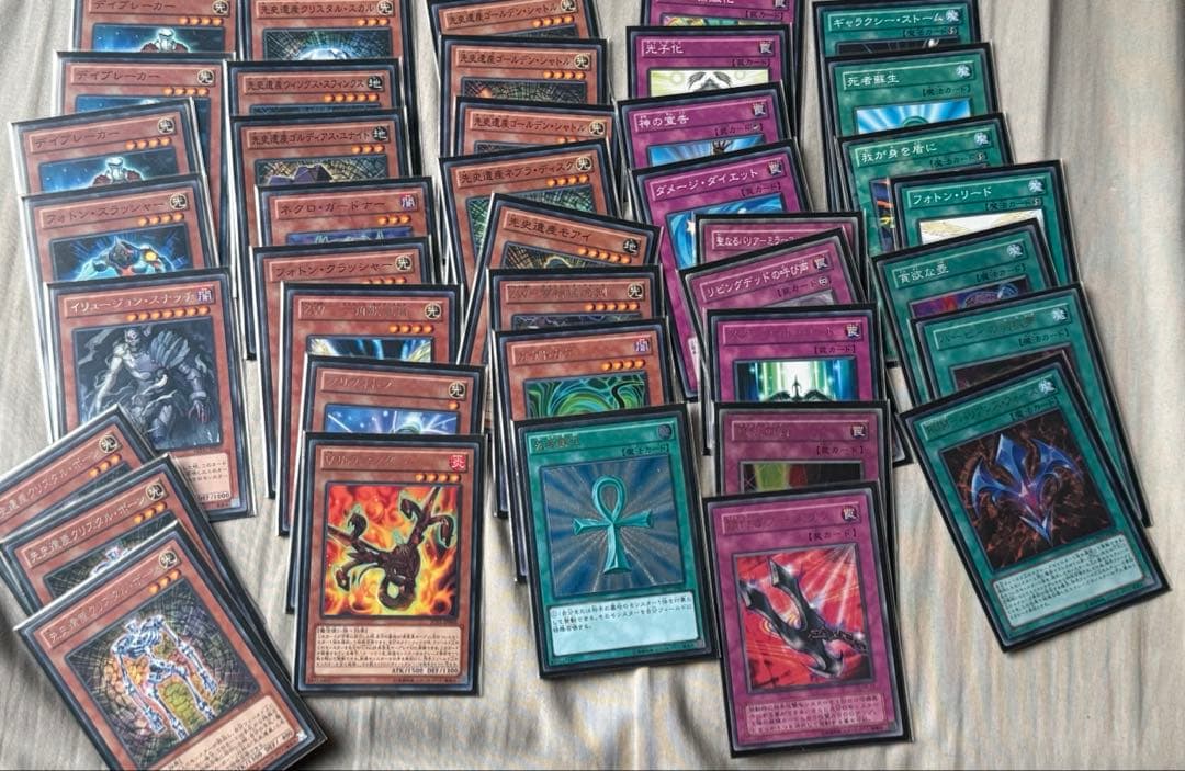 遊戯王まとめ売り4セット4番目