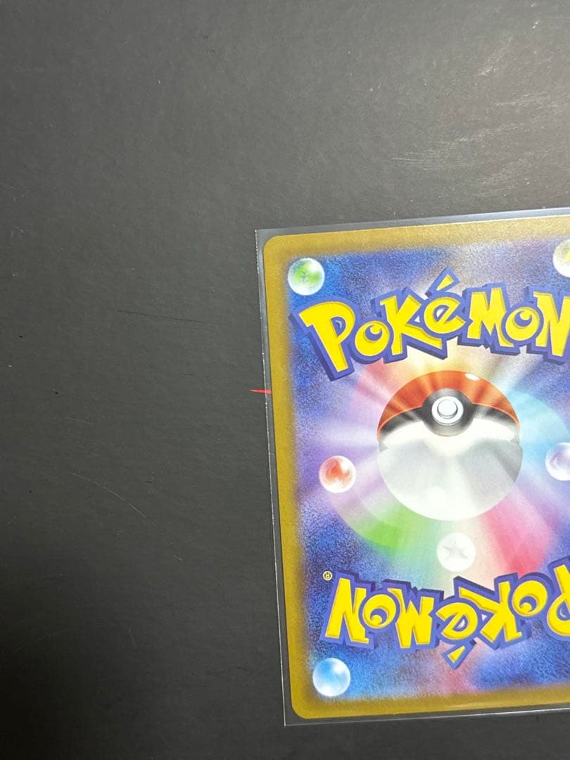 ポケモンカード リザードンx ex mur