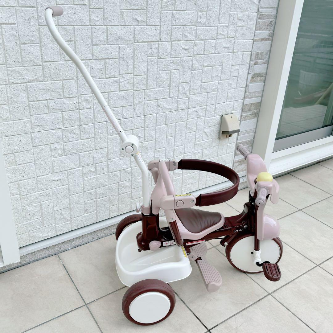 iimo 三輪車【室内保管】