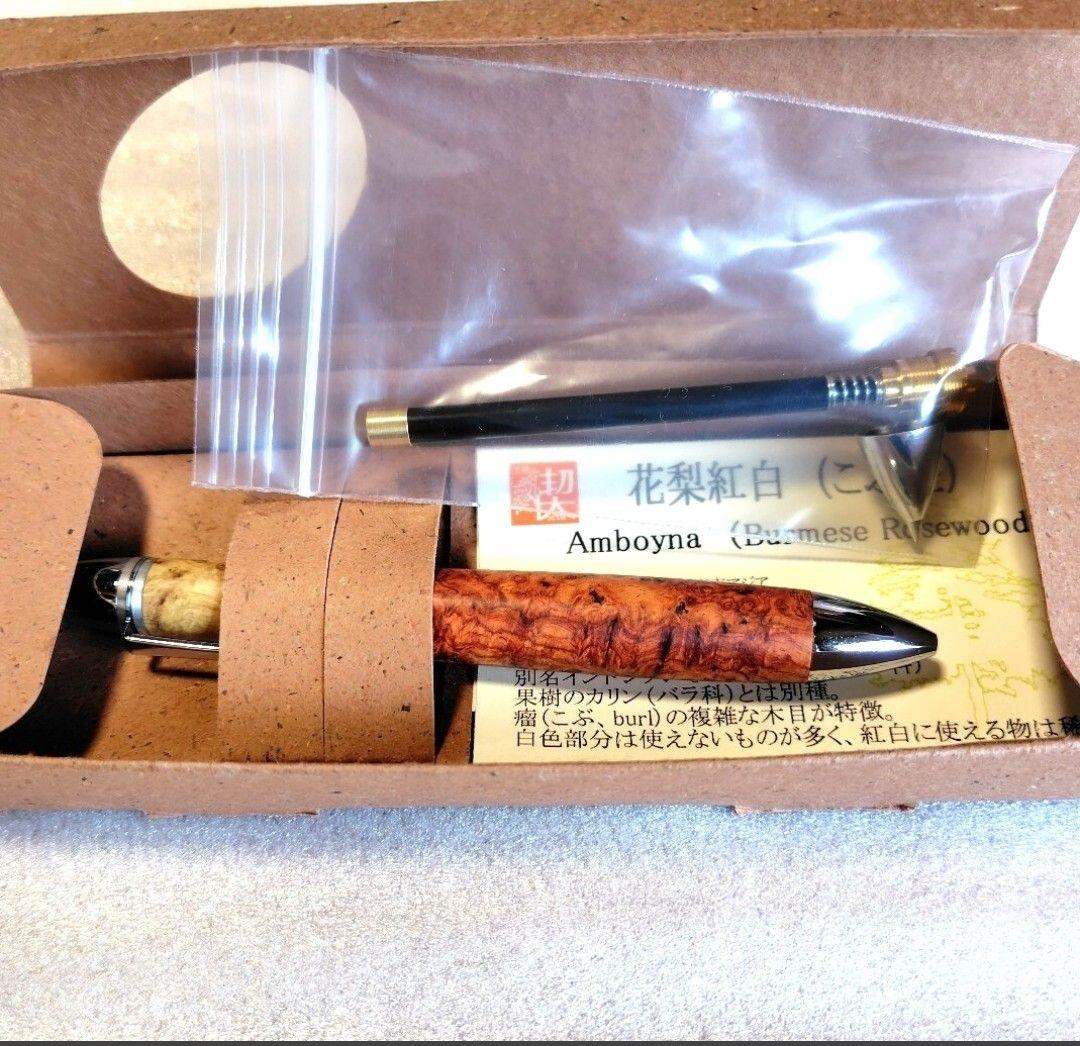 パ*ス様 工房楔　花梨紅白　トレチェーレ