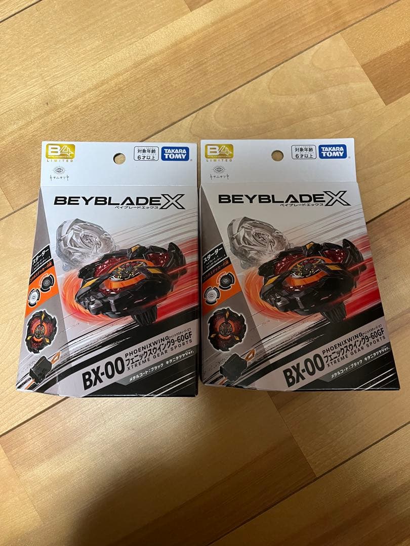 ベイブレードX フェニックスウイング 9-60GF メタルコートブラック 2個