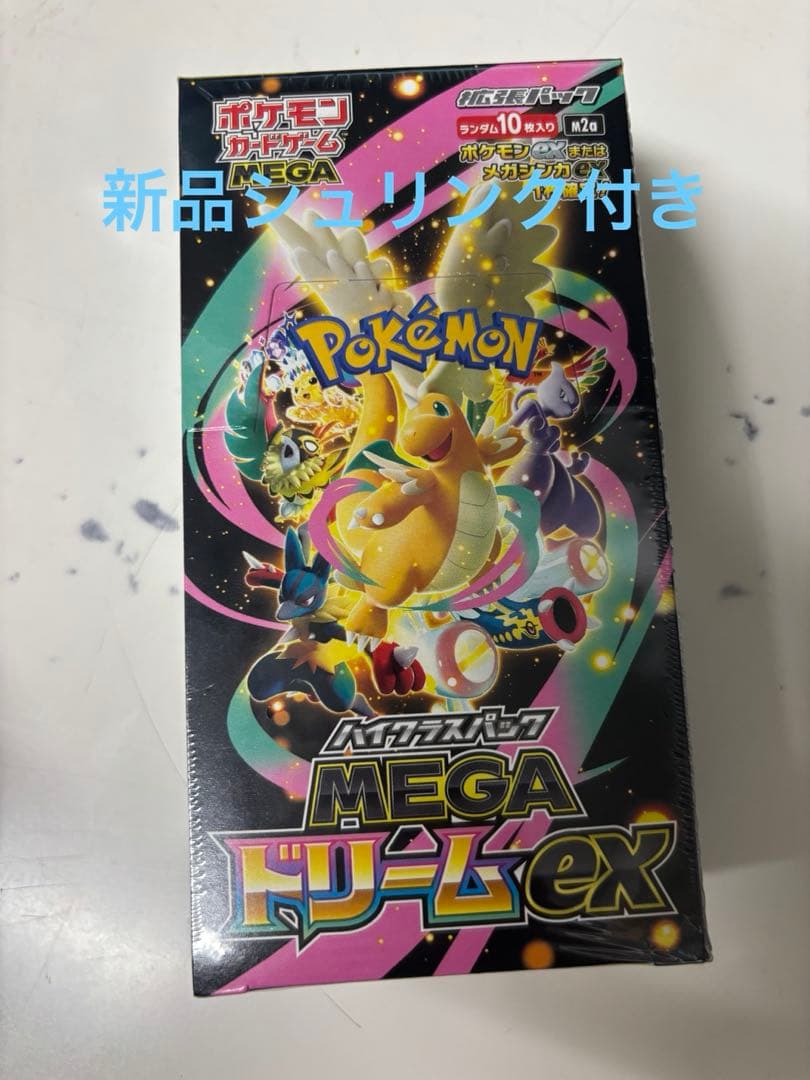 ポケモンカードゲーム MEGAドリームex 10パック入り一ボックス