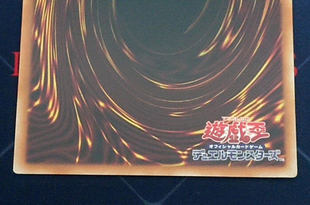 遊戯王 エクソシスターズ マニフィカ プリズマ プリシク 日版