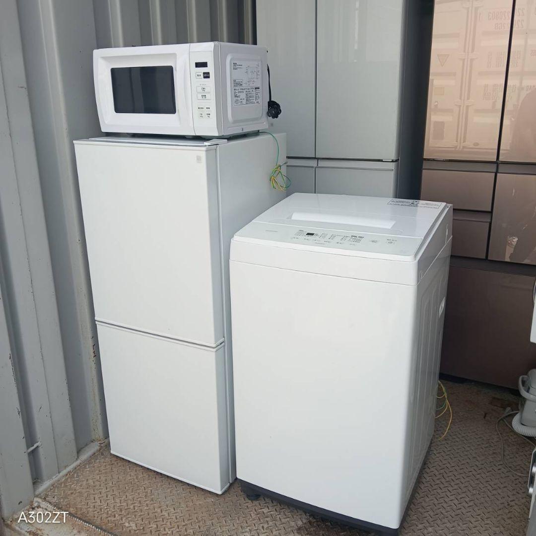 1628 設置まで対応　新生活　冷蔵庫　洗濯機　レンジ　セット