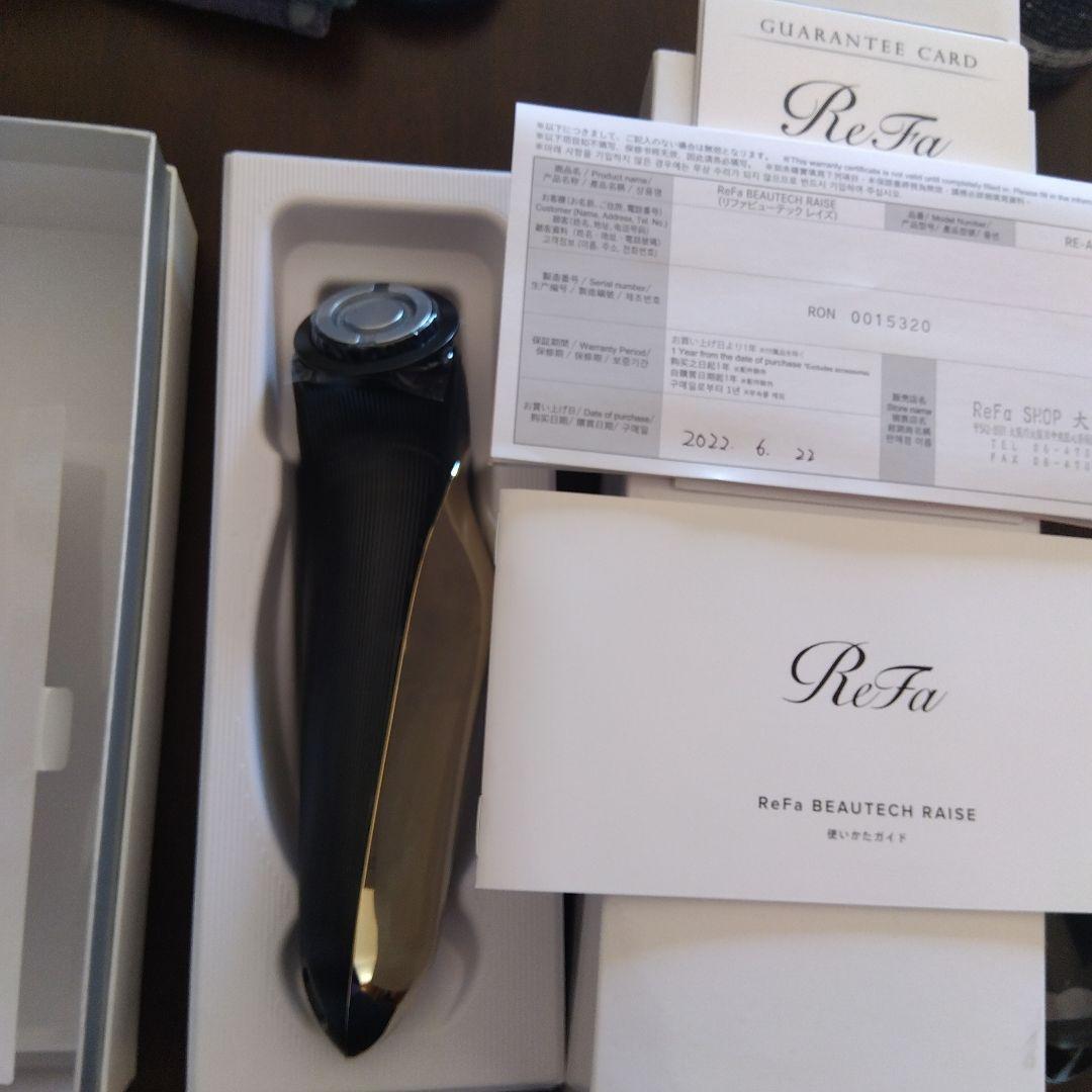 未使用リファビューテックレイズ ReFa BEAUTECH RAISE 美顔器