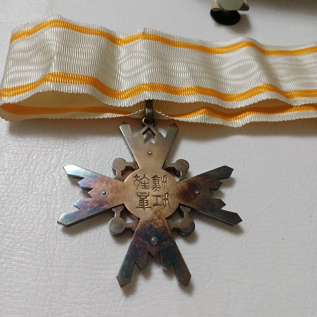 勲三等瑞宝章　勲章美品