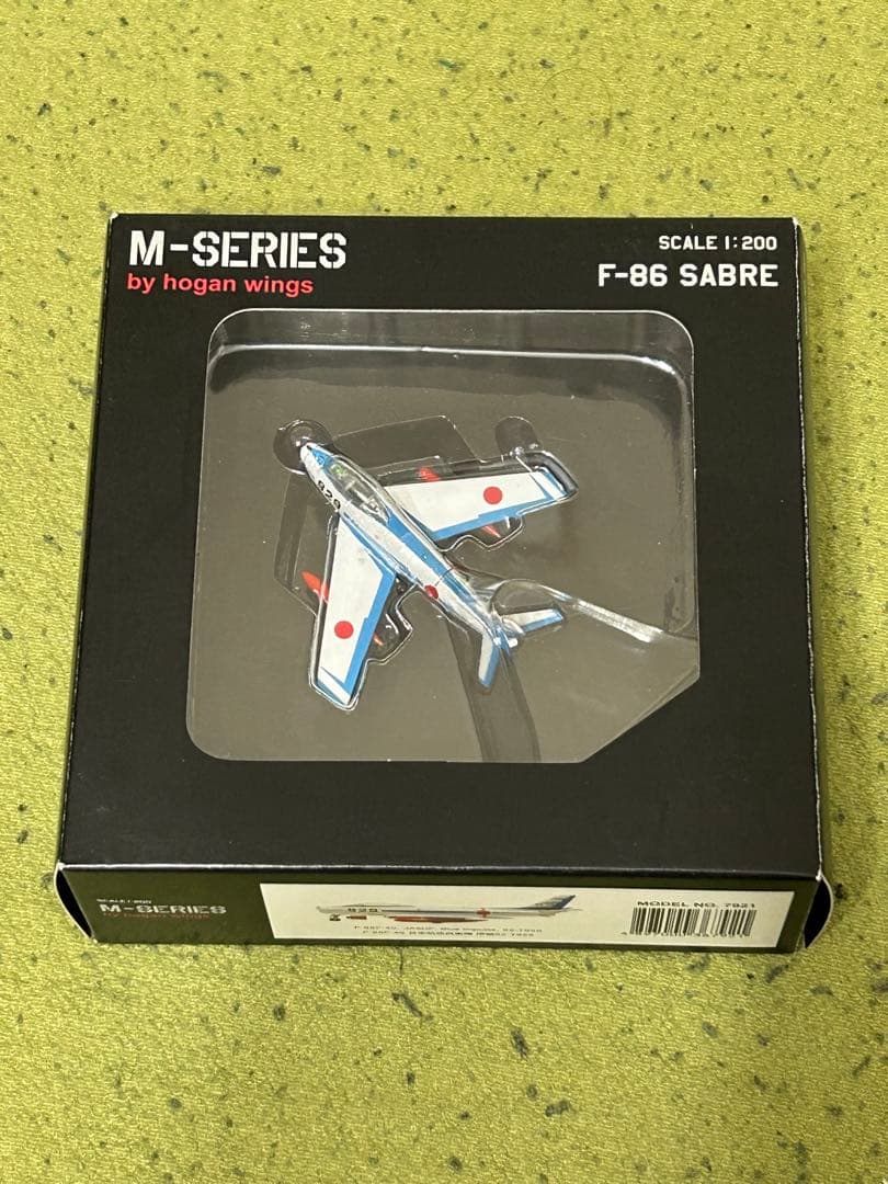 ホーガン＆ガリバー 1/200 ダイキャスト製 歴代ブルーインパルス 5個セット