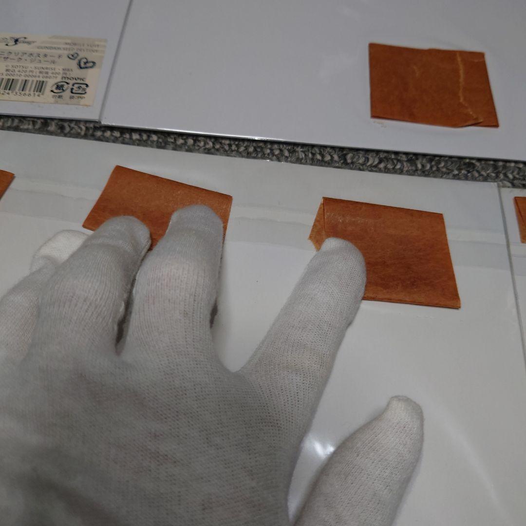 ガンダムSEED DESTINY　ミニポスター