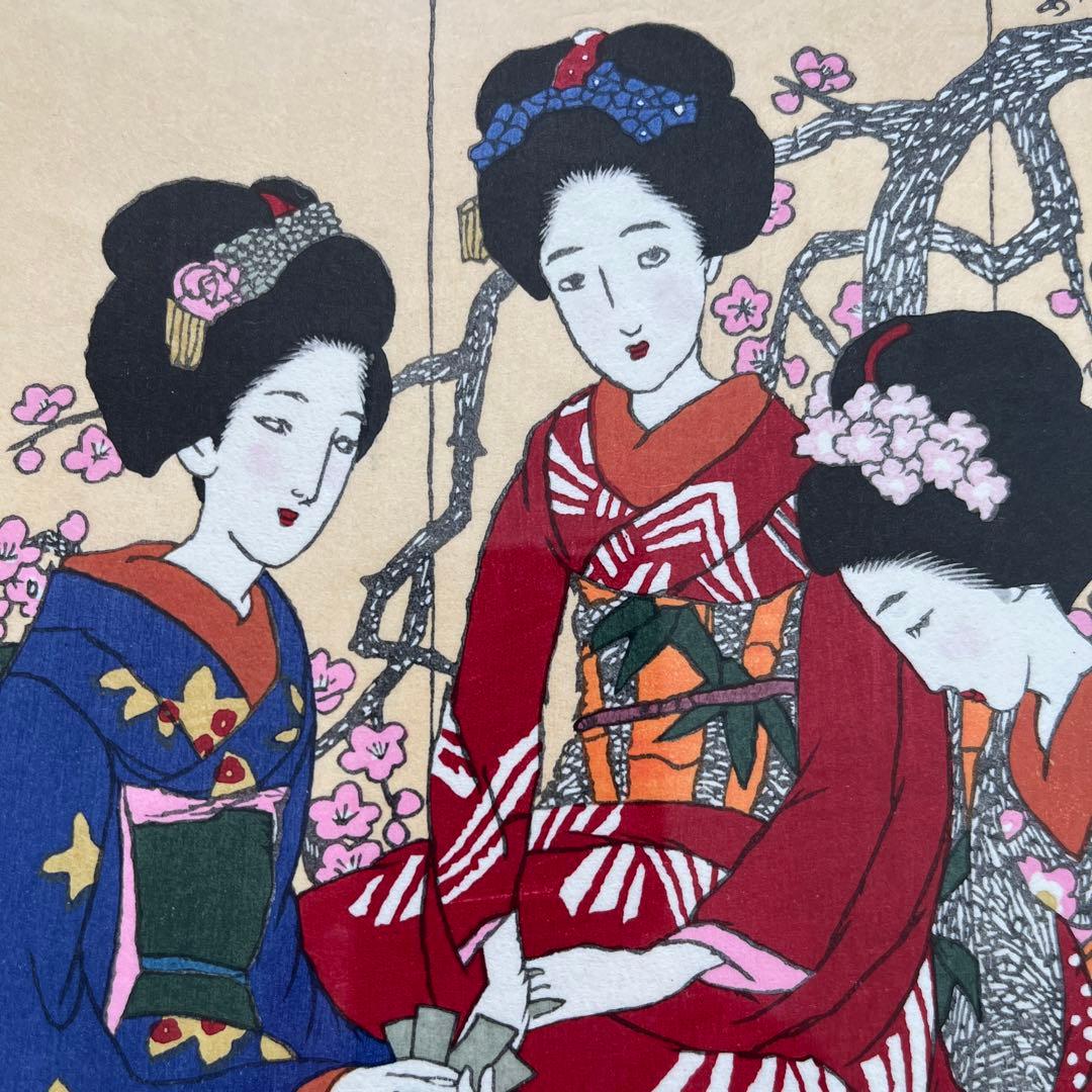 ⭕️竹久夢二　[カルタ] 木版画　版元　港屋　未展示の美品　褪色無し