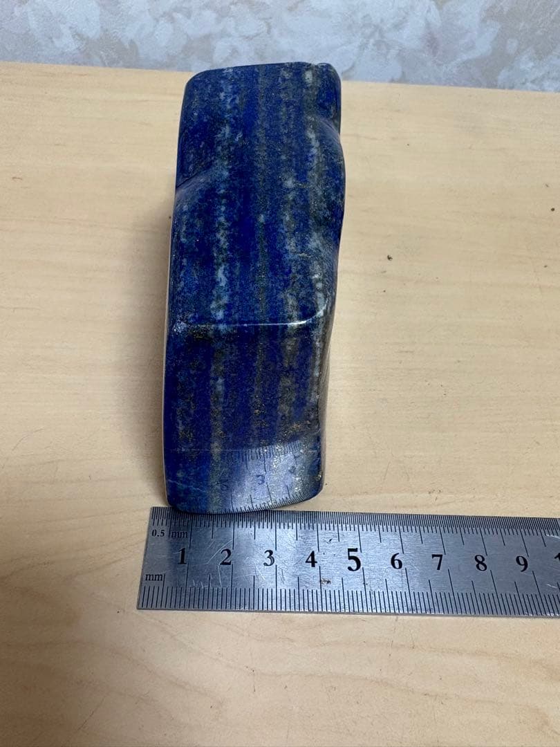 アフガニスタン産　綺麗なラピスラズリ丸磨き約1144g