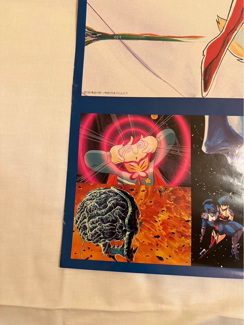 マップス アニメ　ポスター