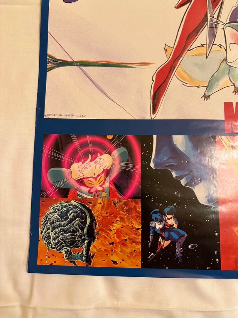 マップス アニメ　ポスター