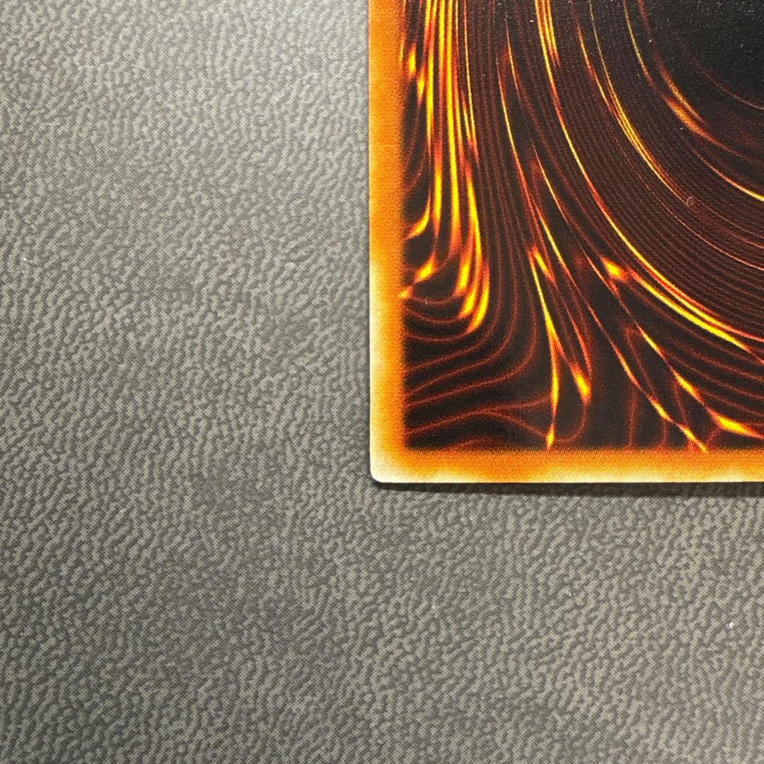 遊戯王 増殖 ウルトラレア 美品