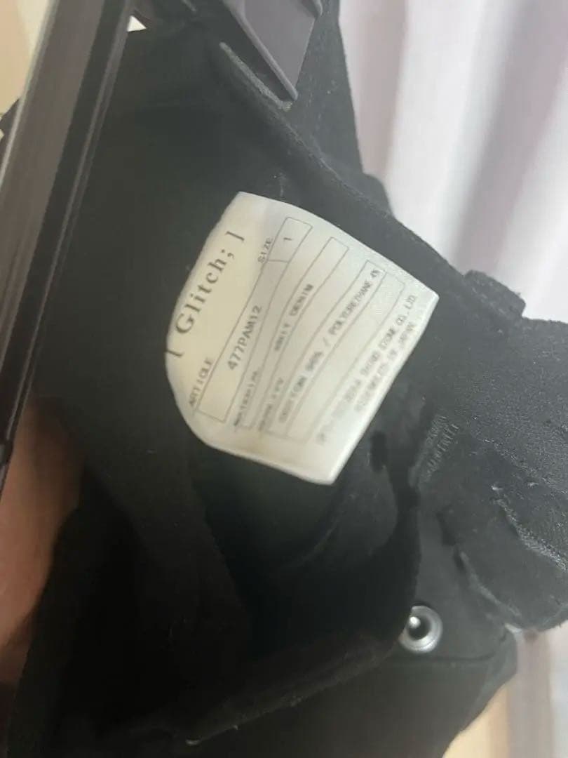 パンツ julius 477PAM12