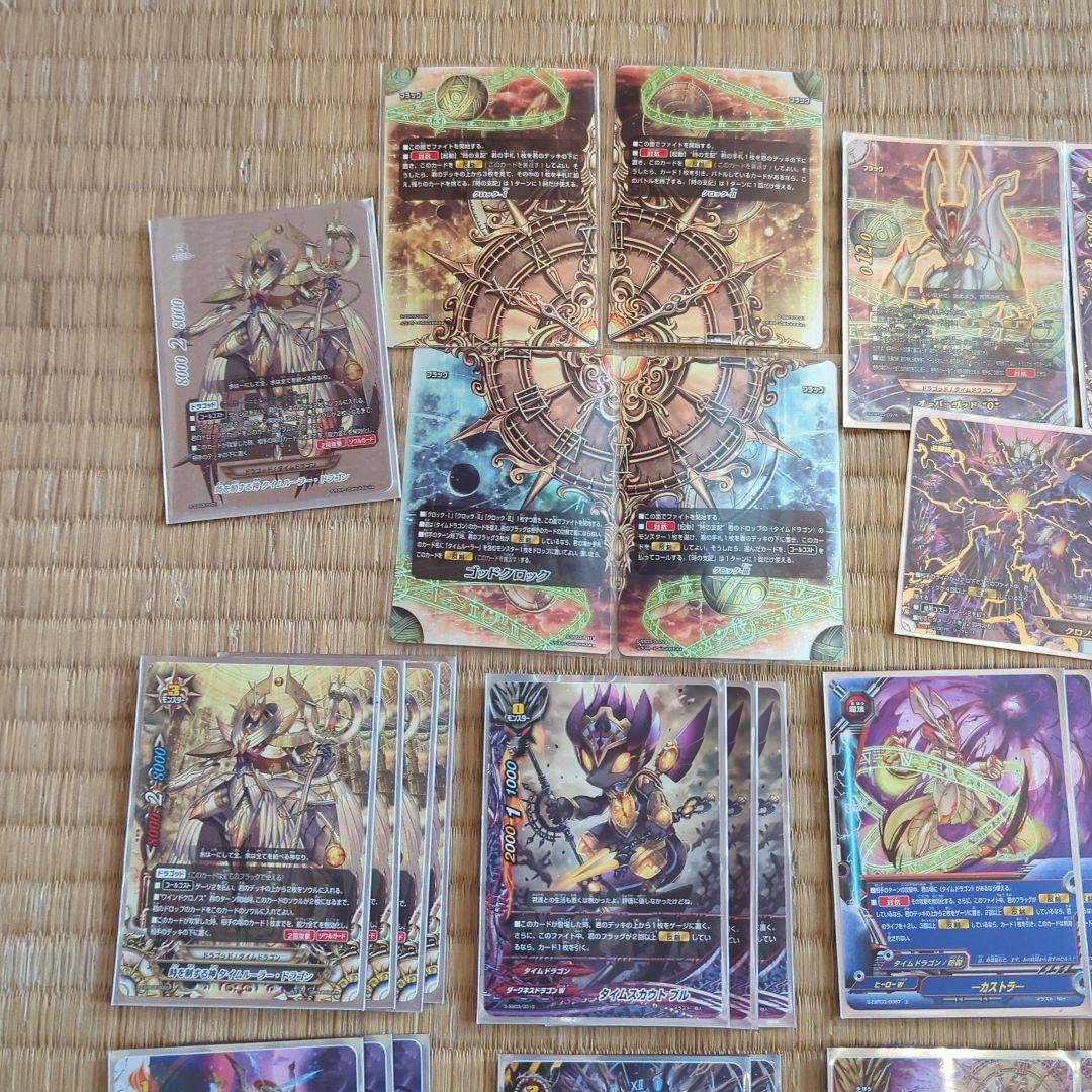 バディファイト ゴッドクロックデッキパーツ