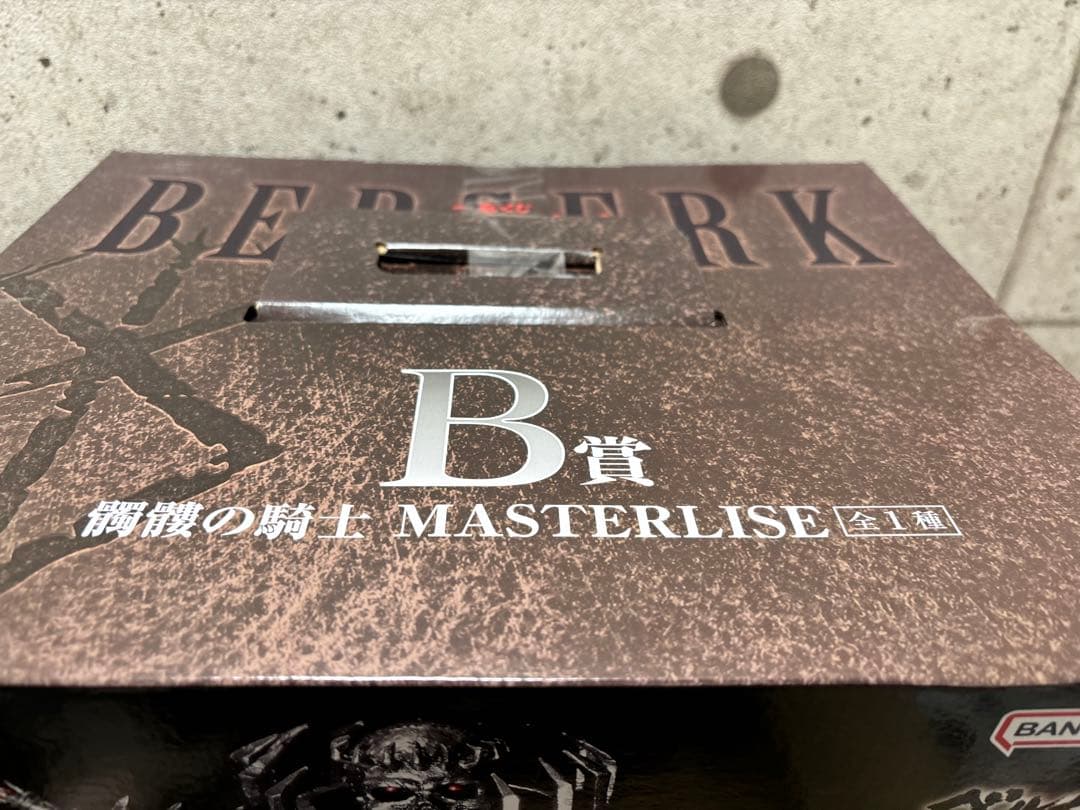 た*ん様 【フルコンプリート】一番くじ ベルセルク 全賞 ラストワン賞 A B