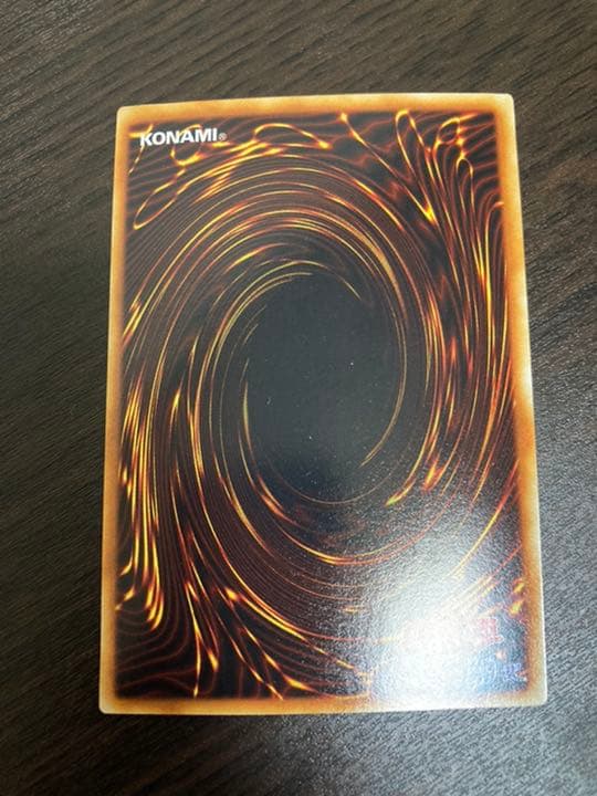 遊戯王 青眼の白龍 初期　ウルトラレア