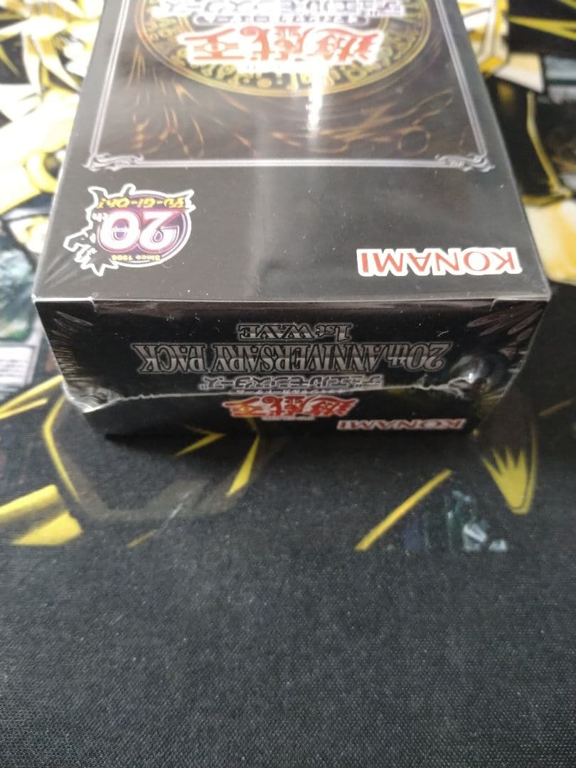遊戯王　20th ANNIVERSARY PACK 1stWAVE
