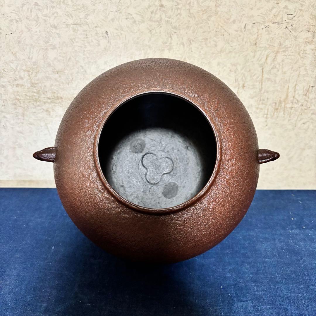 人間国宝敬典/風炉/茶釜/電熱器/唐銅鬼面風炉釜/野々田電熱器/敷板