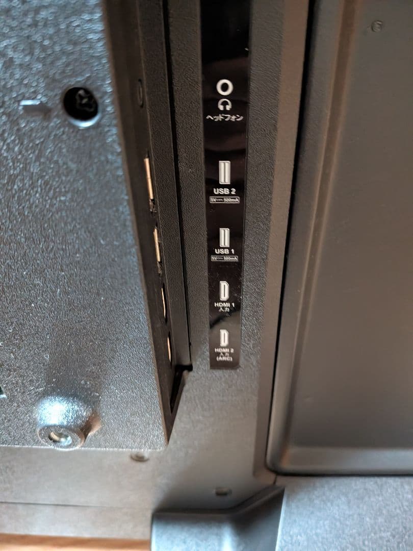 ASTEX 43V型 4K HDR テレビ AX-MK43