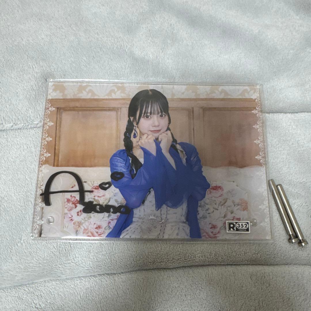 増田彩乃 サイン入りアクパネ CUTIE STREET