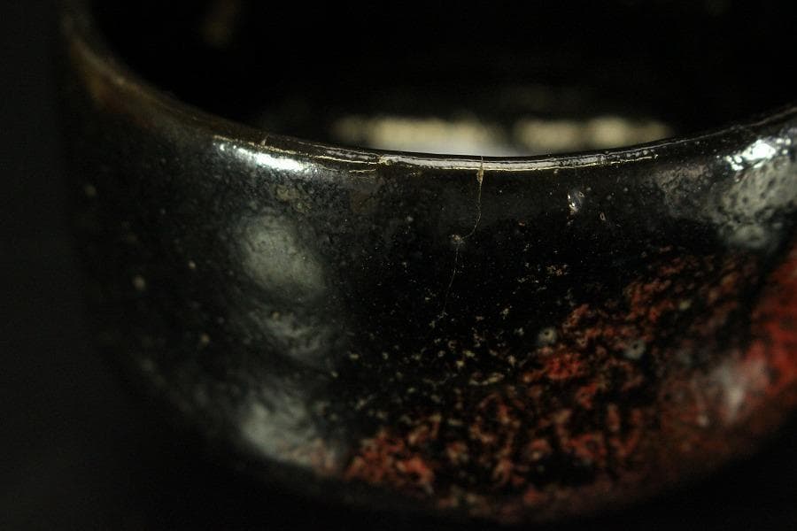 茶道具 黒楽茶碗 野点 小服茶碗(A420)