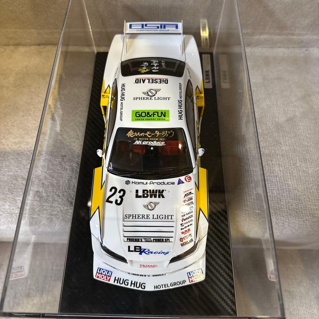 LBWK レースカー 1／18ミニカー S15ホワイト/イエロー