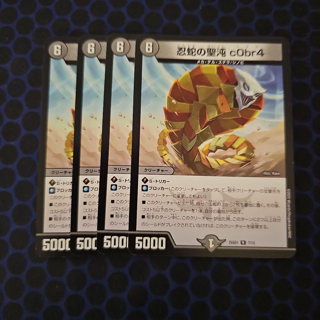 赤黒バイク デッキ販売