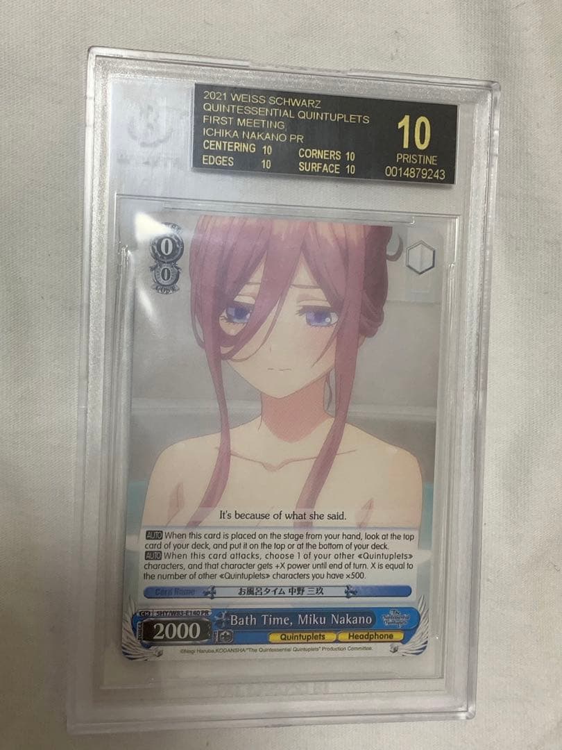 ヴァイスシュヴァルツ　五等分　お風呂タイム　中野三玖　BGS10 ブラックラベル