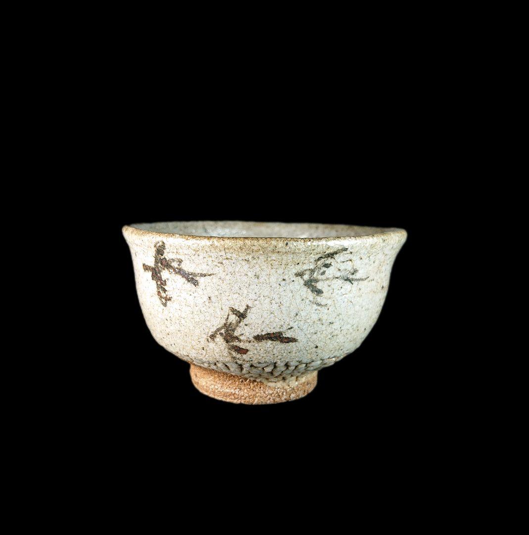 ■唐津焼 丸田宗彦 絵唐津ぐい呑 共箱、共布、栞全揃い #ぐい呑み #丸田宗彦