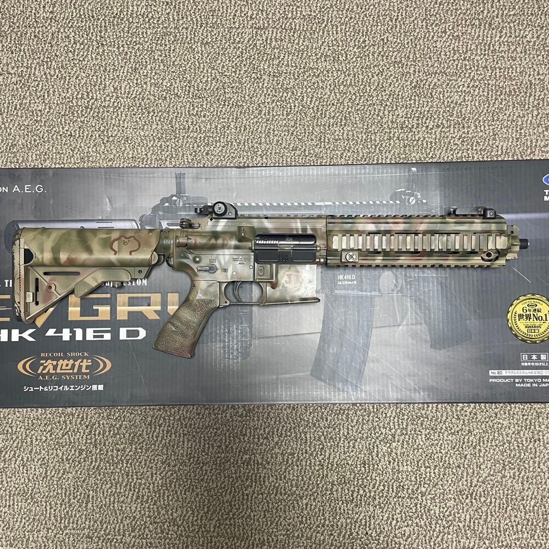東京マルイ 次世代電動ガン HK416 D デブグルカスタム 塗装済み