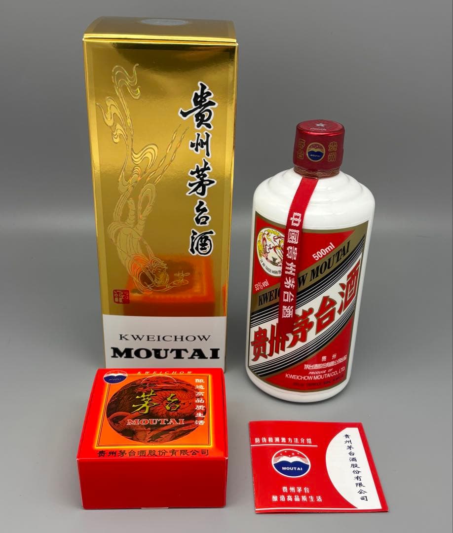 白酒 貴州茅台酒 マオタイ ミニグラス付 Kweichow Moutai 53%