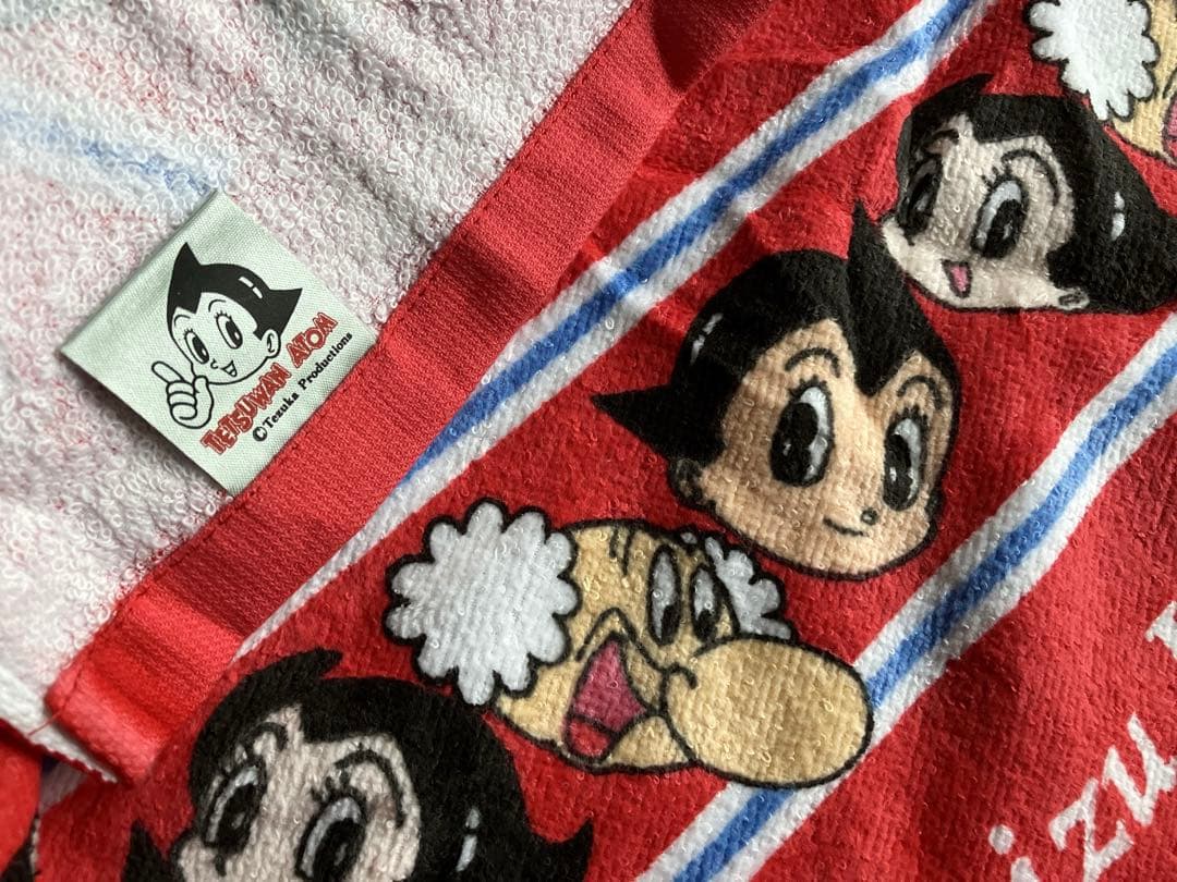 鉄腕アトム 日本製　タオルセット　昭和レトロ　手塚治虫　アストロボーイ