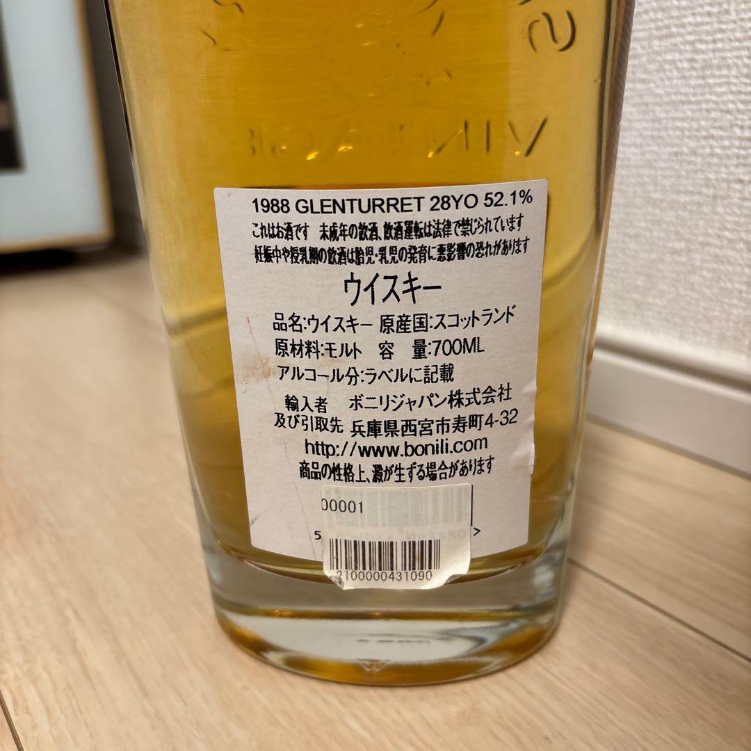 Glenturret グレンタレット 1988 28年 シグネトリービンテージ