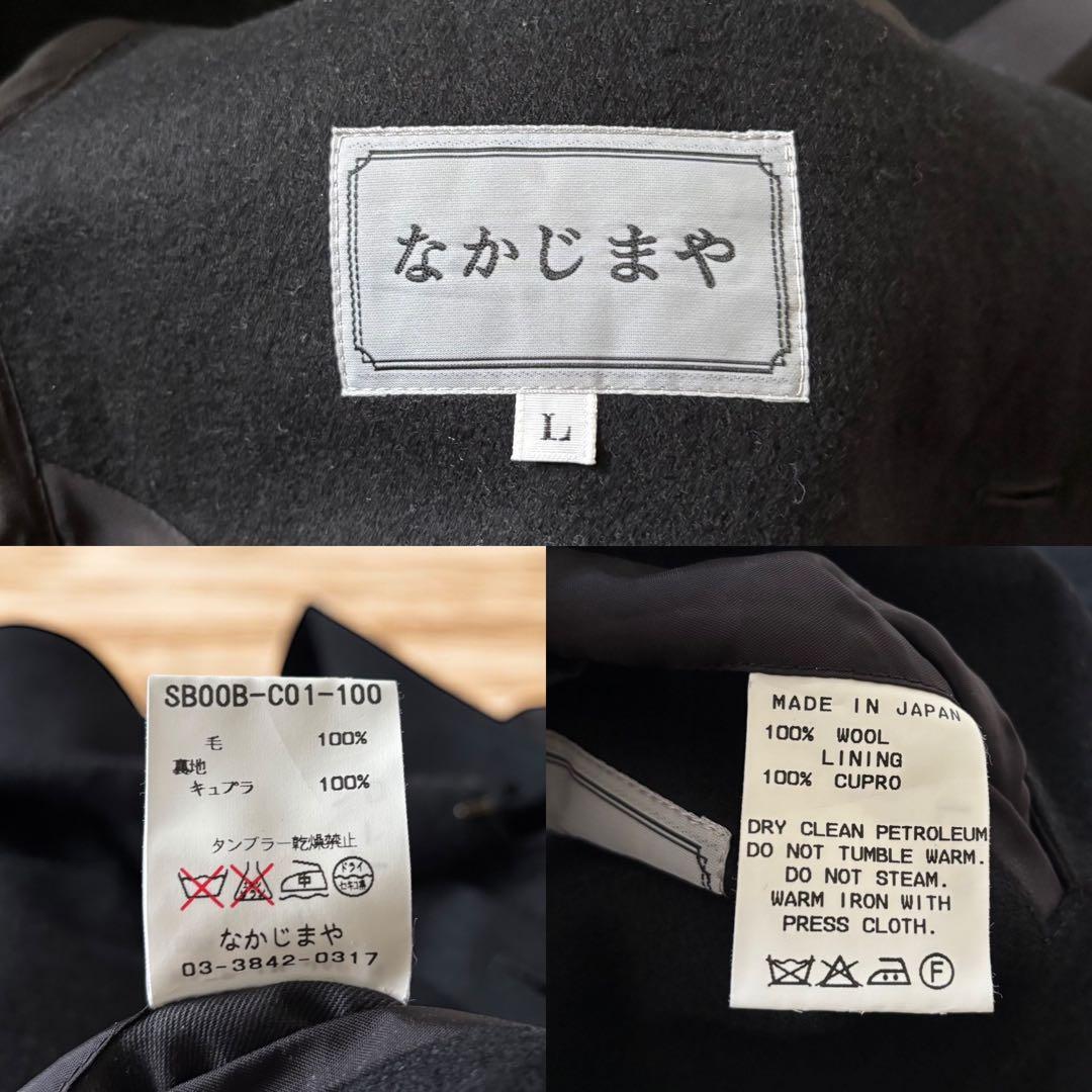 日本製 ヴィンテージ インバネスコート トンビコート ウール L 黒