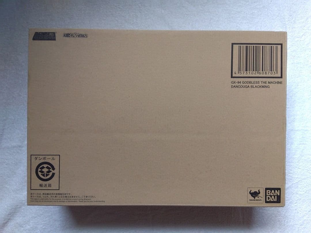 超合金魂　ダンクーガ・ブラックウイング　セット