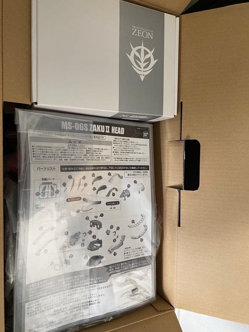 【新品・未開封】シャア専用ザクII ヘッドプラモ