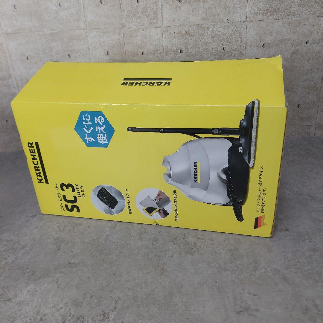 ケルヒャー SC 3 SC3 EasyFix プレミアム スチームクリーナー